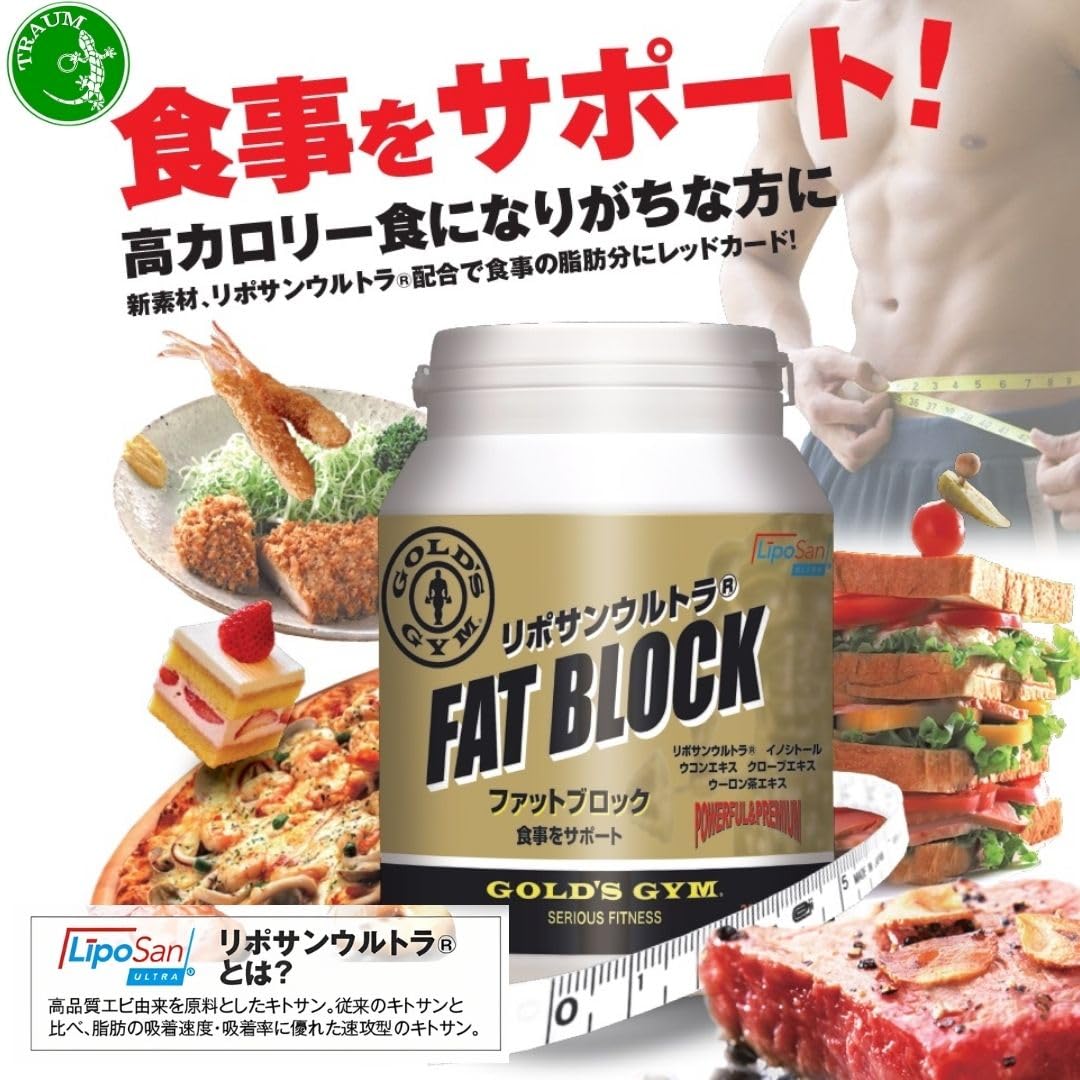 セット　GOLD&#39;S GYM サプリ FAT BLOCK &amp;  FAT BURN Amazon.co.jp: ゴールドジムファットブロック TRAUM : 食品